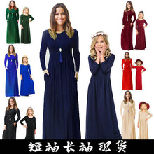 Load image into Gallery viewer, Solid color parent-child long-sleeved Dress
